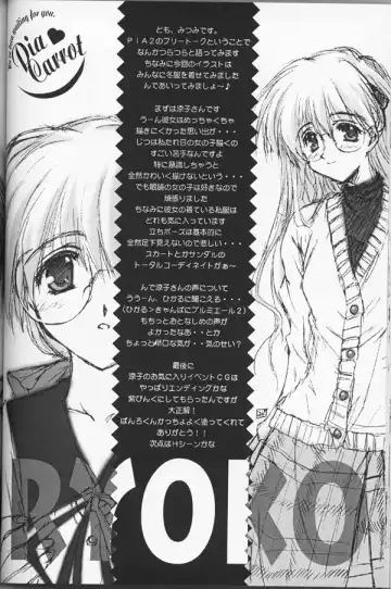 Shuffle Fhentai - Page 43