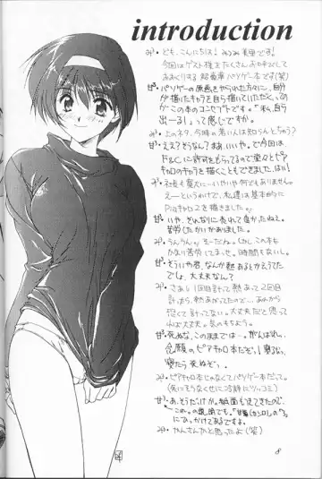 Shuffle Fhentai - Page 5