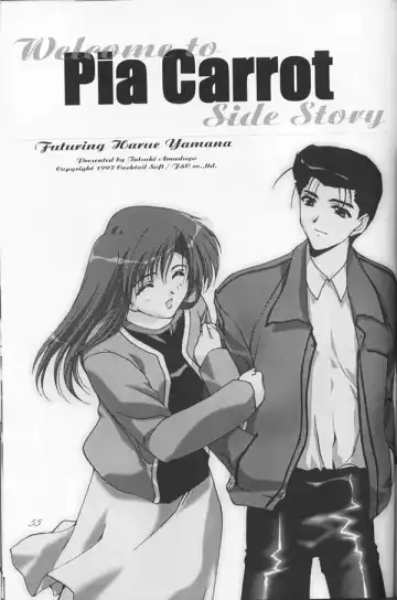 Shuffle Fhentai - Page 52