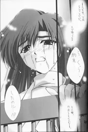 Shuffle Fhentai - Page 60