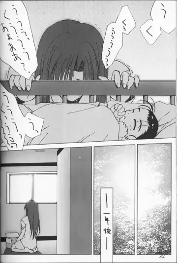 Shuffle Fhentai - Page 61