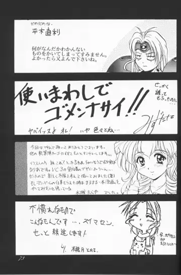 Shuffle Fhentai - Page 70