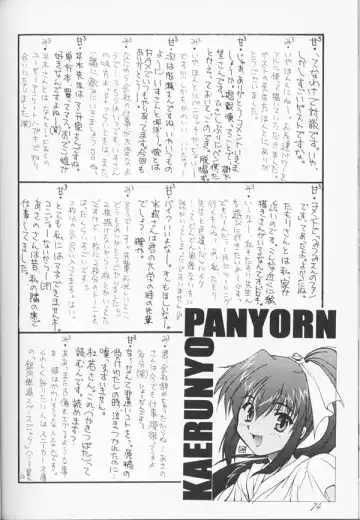 Shuffle Fhentai - Page 71