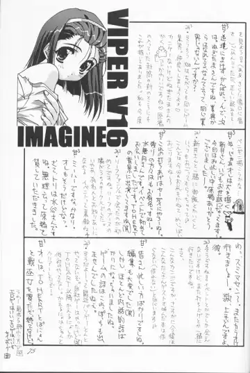 Shuffle Fhentai - Page 72