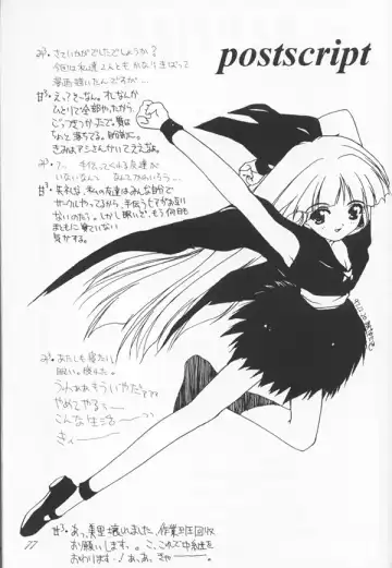 Shuffle Fhentai - Page 74