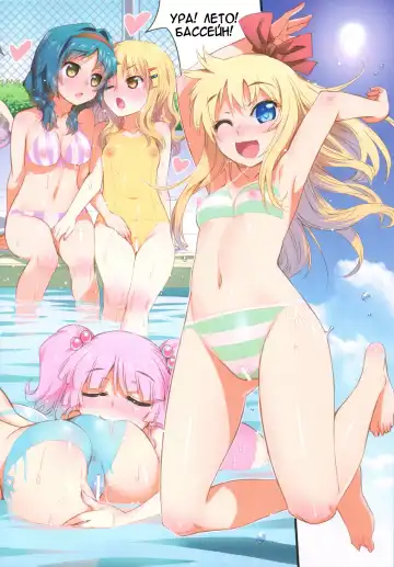 [Koume Keito] Nuru Yuri Fhentai - Page 18