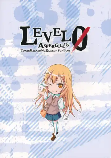 [Okara] LEVEL 0 Fhentai - Page 26