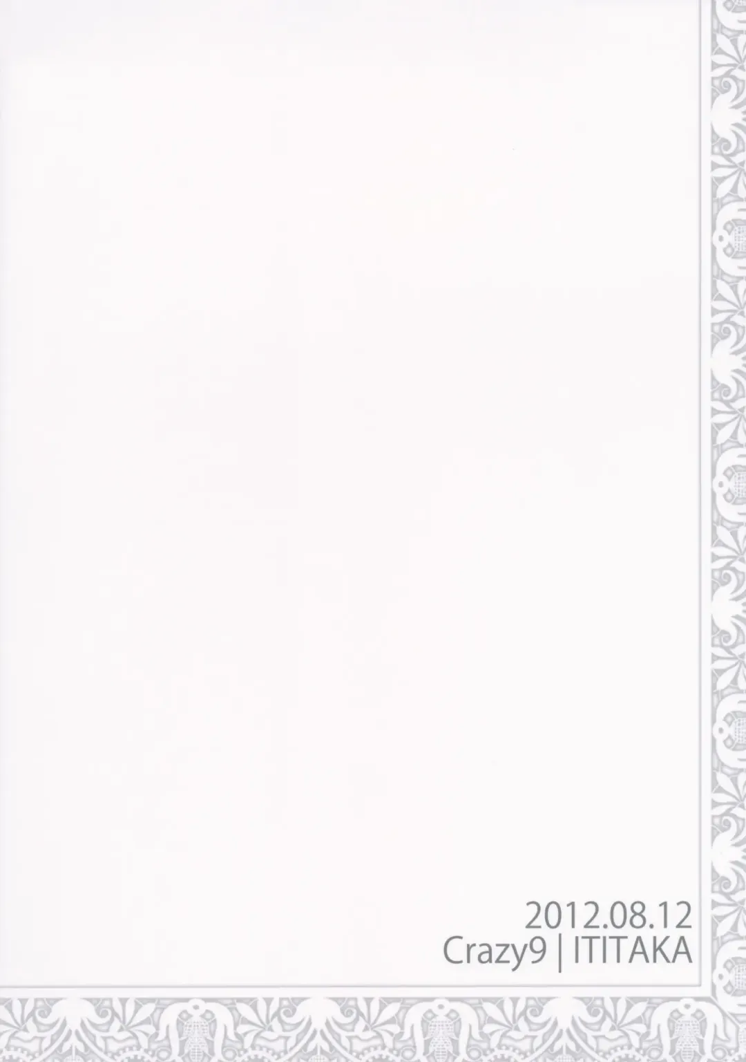 [Ichitaka] C9-02 Asuna no Neteru Ma ni Fhentai - Page 30