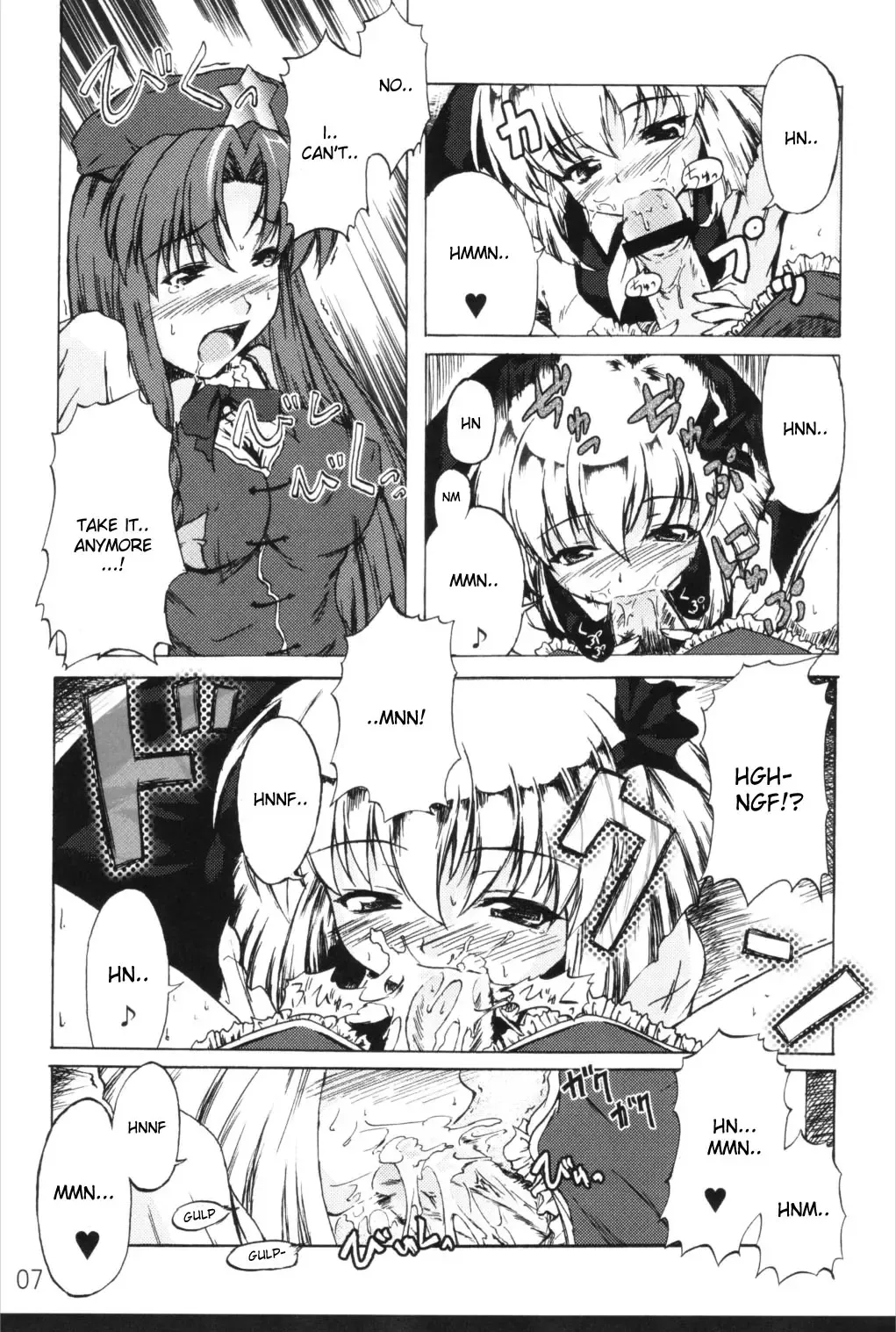 [Yuzu Momo] Kuisinbou BANZAI!!! ~Yoiyami no Youkai wa Miruku ga Osuki~ Fhentai - Page 6