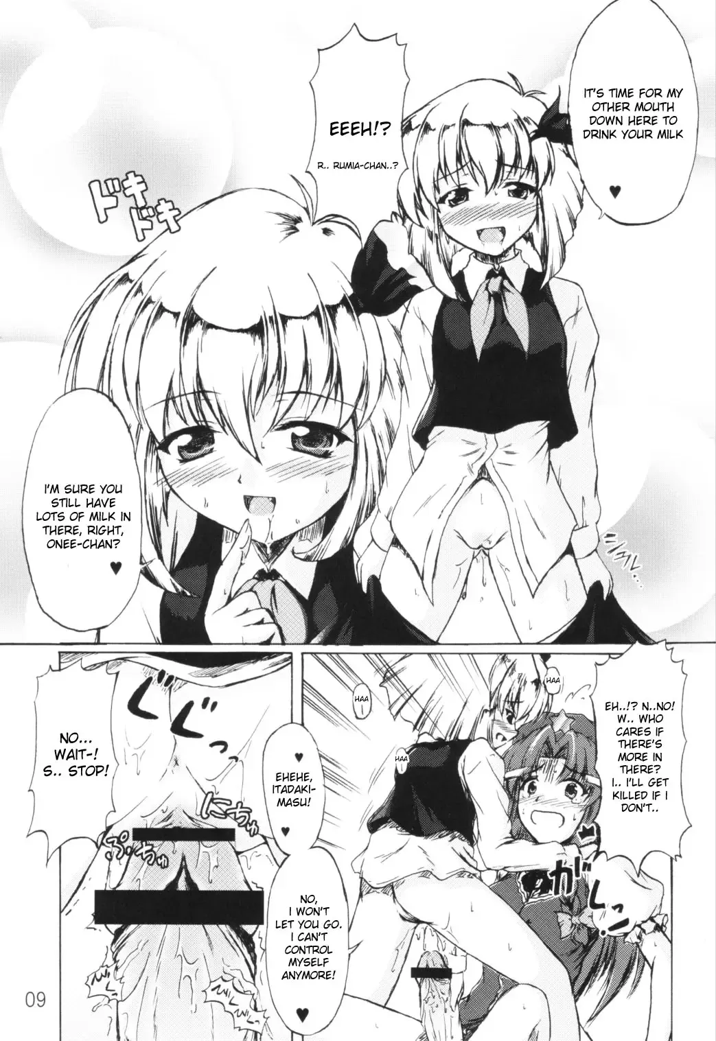 [Yuzu Momo] Kuisinbou BANZAI!!! ~Yoiyami no Youkai wa Miruku ga Osuki~ Fhentai - Page 8