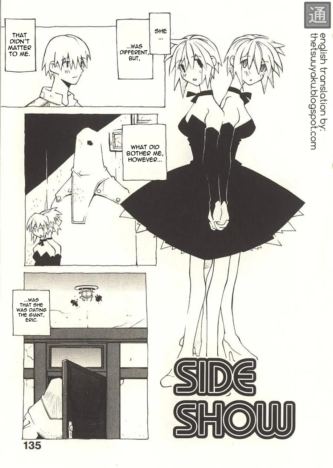 [Dowman Sayman] Sideshow Fhentai - Page 1