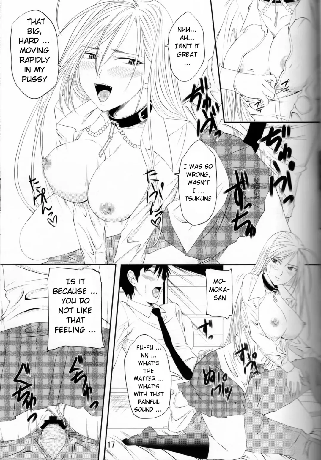 [Arsenal] Lewdevil III Fhentai - Page 16