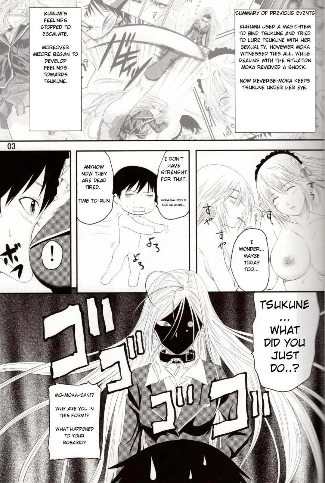 [Arsenal] Lewdevil III Fhentai - Page 2
