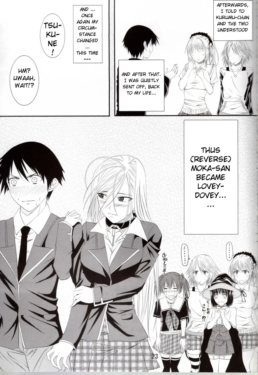 [Arsenal] Lewdevil III Fhentai - Page 22