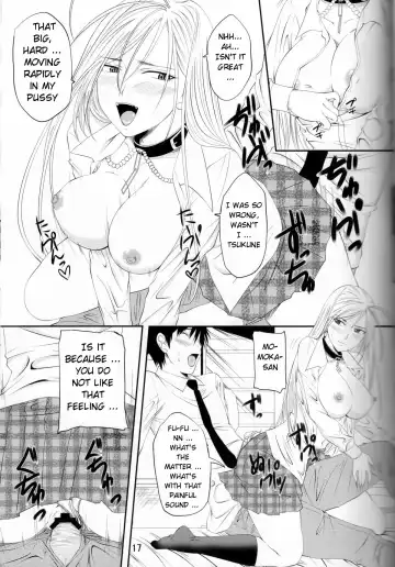 [Arsenal] Lewdevil III Fhentai - Page 16