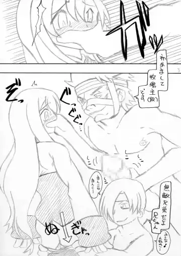 はじめまして牧場主（仮）です Fhentai - Page 3