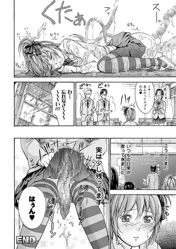 [Shikishiro Konomi] Fushigi H to School Girl - Fantasy H & School Girl Fhentai - Page 130