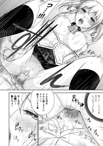[Shikishiro Konomi] Fushigi H to School Girl - Fantasy H & School Girl Fhentai - Page 22