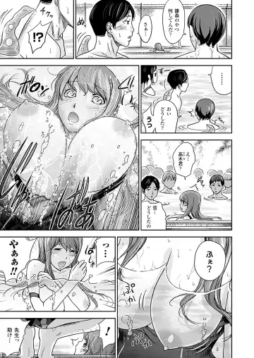 [Shikishiro Konomi] Fushigi H to School Girl - Fantasy H & School Girl Fhentai - Page 73