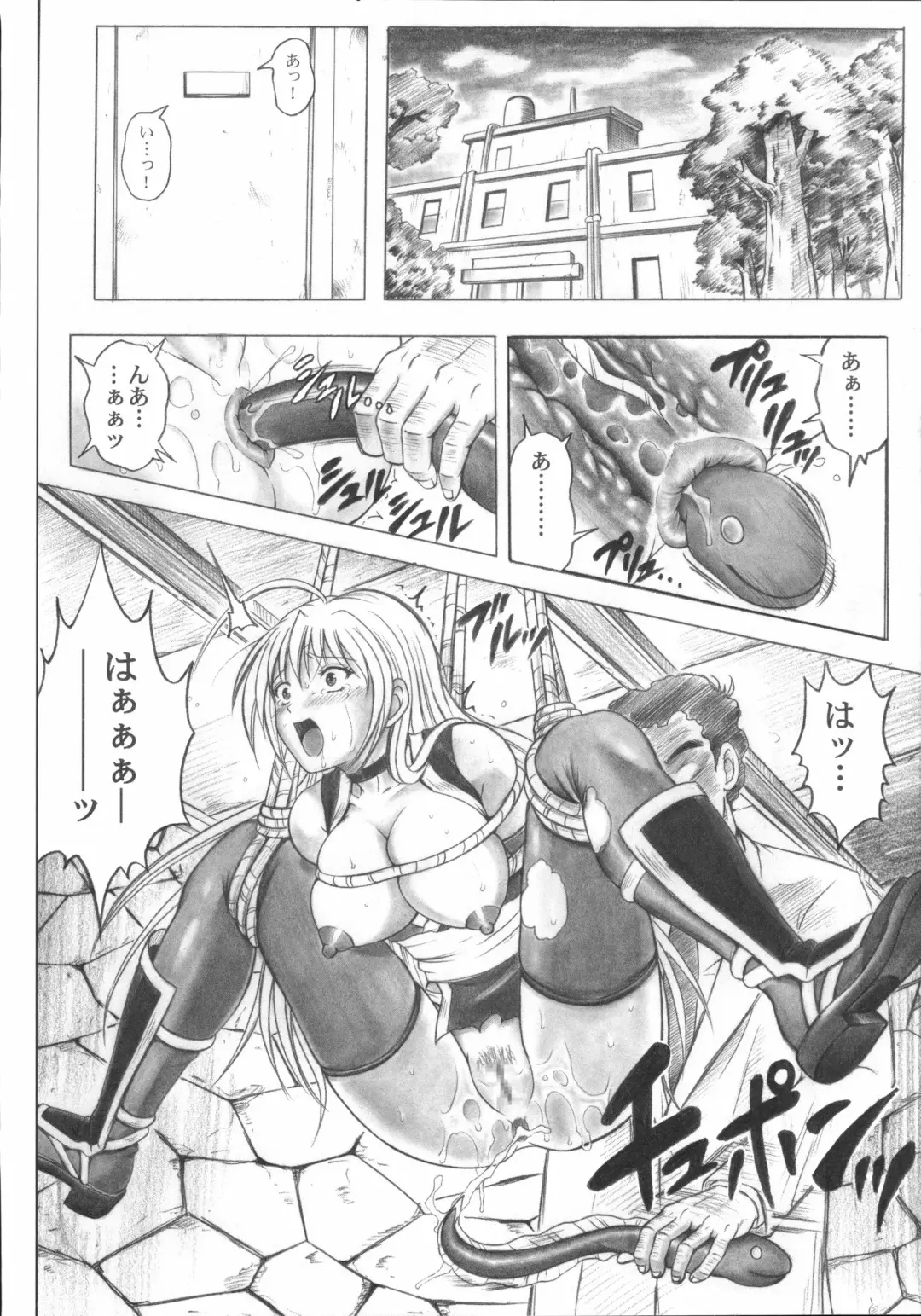 [Izumi - Izumi Kazuya - Reizei] Migi no Ga~nin Fhentai - Page 37