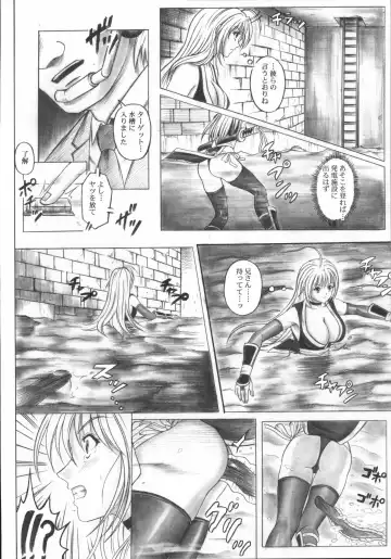 [Izumi - Izumi Kazuya - Reizei] Migi no Ga~nin Fhentai - Page 19