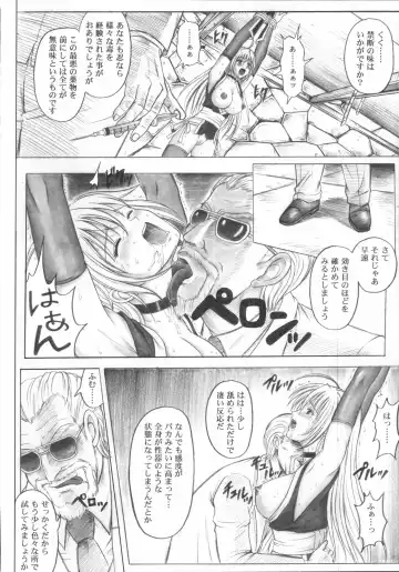 [Izumi - Izumi Kazuya - Reizei] Migi no Ga~nin Fhentai - Page 31