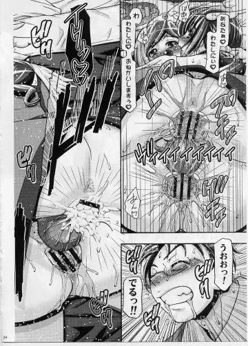 [Kousaka Jun] Smile Mama Cure Fhentai - Page 23