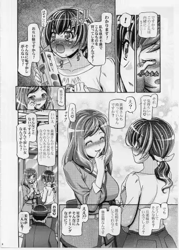 [Kousaka Jun] Smile Mama Cure Fhentai - Page 7