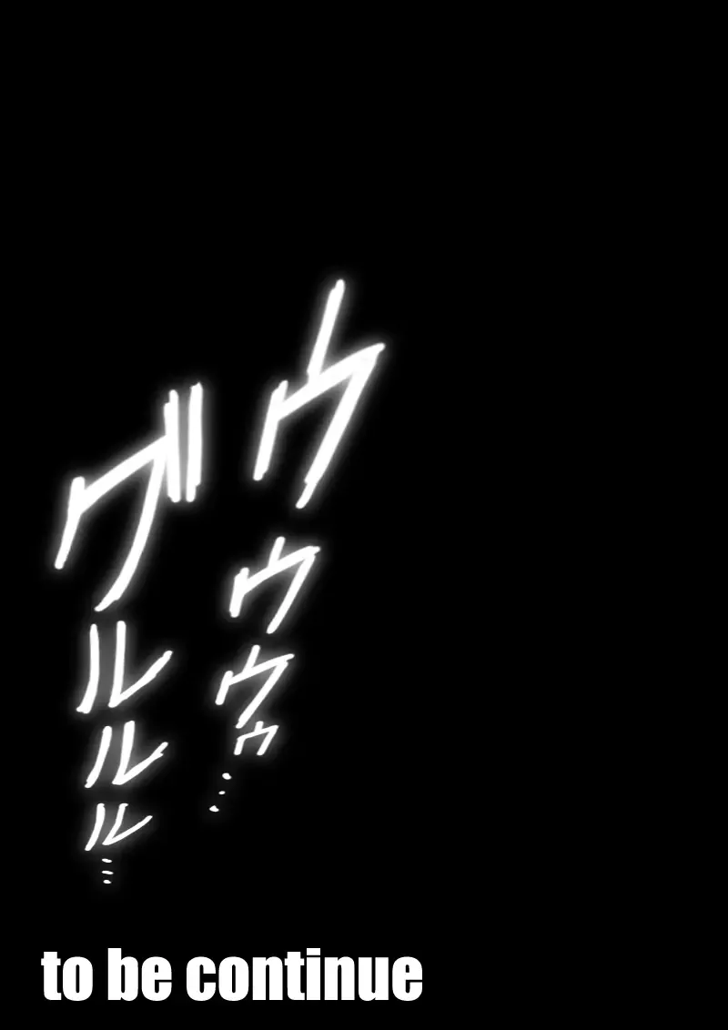 [Basara] DRAGON ROAD 8 Fhentai - Page 28