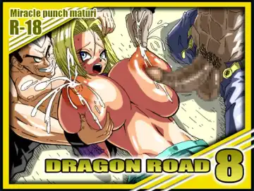 Read [Basara] DRAGON ROAD 8 - Fhentai