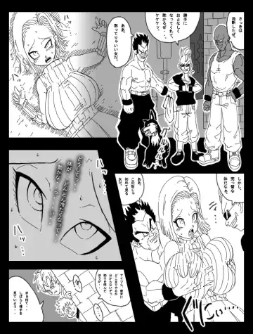 [Basara] DRAGON ROAD 8 Fhentai - Page 17