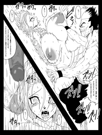 [Basara] DRAGON ROAD 8 Fhentai - Page 24