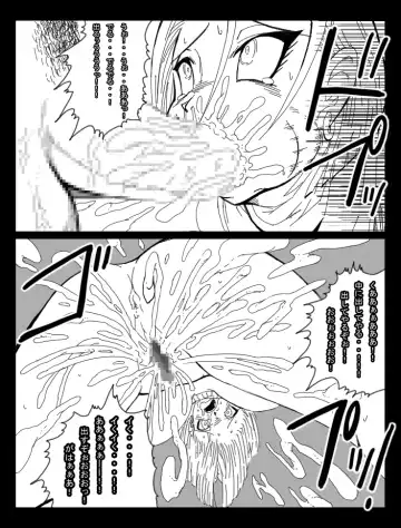 [Basara] DRAGON ROAD 8 Fhentai - Page 26