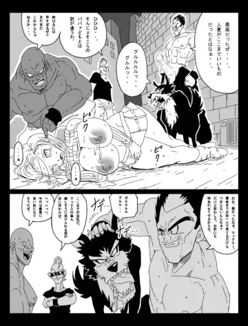 [Basara] DRAGON ROAD 8 Fhentai - Page 27