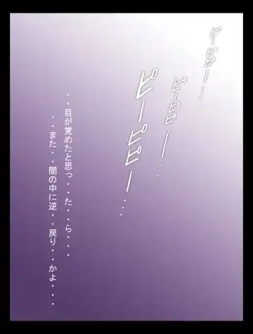 [Basara] DRAGON ROAD 8 Fhentai - Page 6