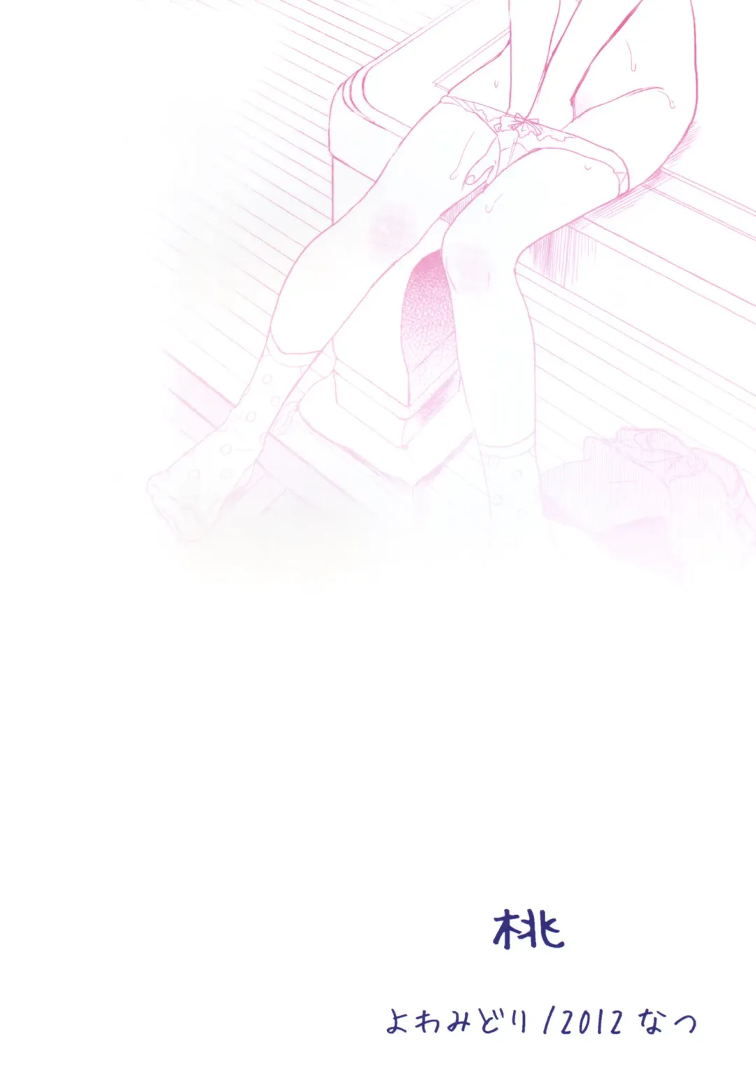 [Saeki] Momo Fhentai - Page 22