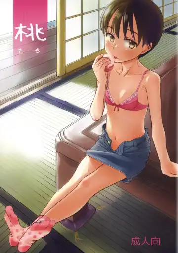 Read [Saeki] Momo - Fhentai