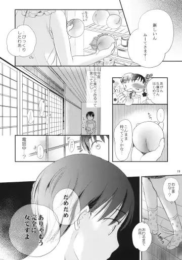 [Saeki] Momo Fhentai - Page 18