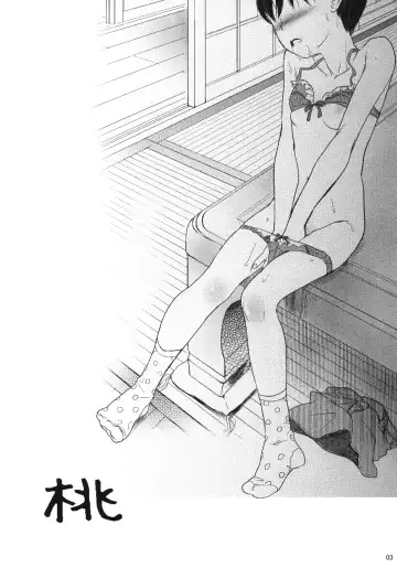 [Saeki] Momo Fhentai - Page 2