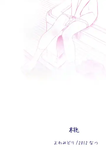 [Saeki] Momo Fhentai - Page 22