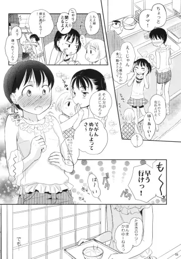 [Saeki] Momo Fhentai - Page 4