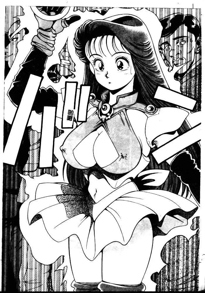 [Chataro] Nami SOS! - Incubi Hunter Nami First Battle Fhentai - Page 12