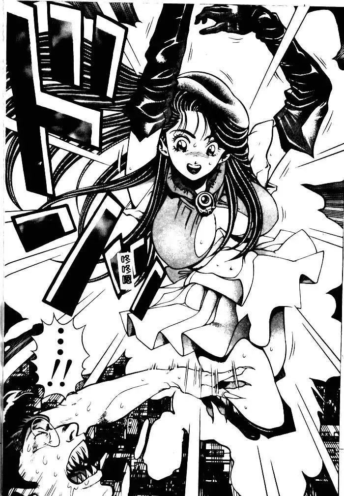 [Chataro] Nami SOS! - Incubi Hunter Nami First Battle Fhentai - Page 120