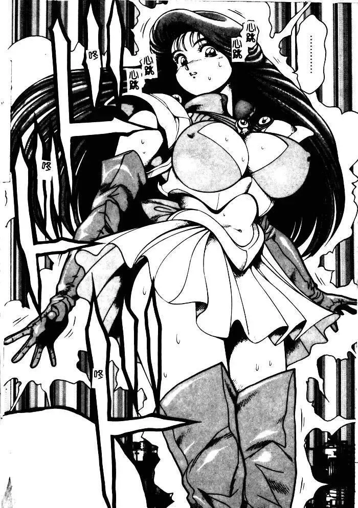 [Chataro] Nami SOS! - Incubi Hunter Nami First Battle Fhentai - Page 124