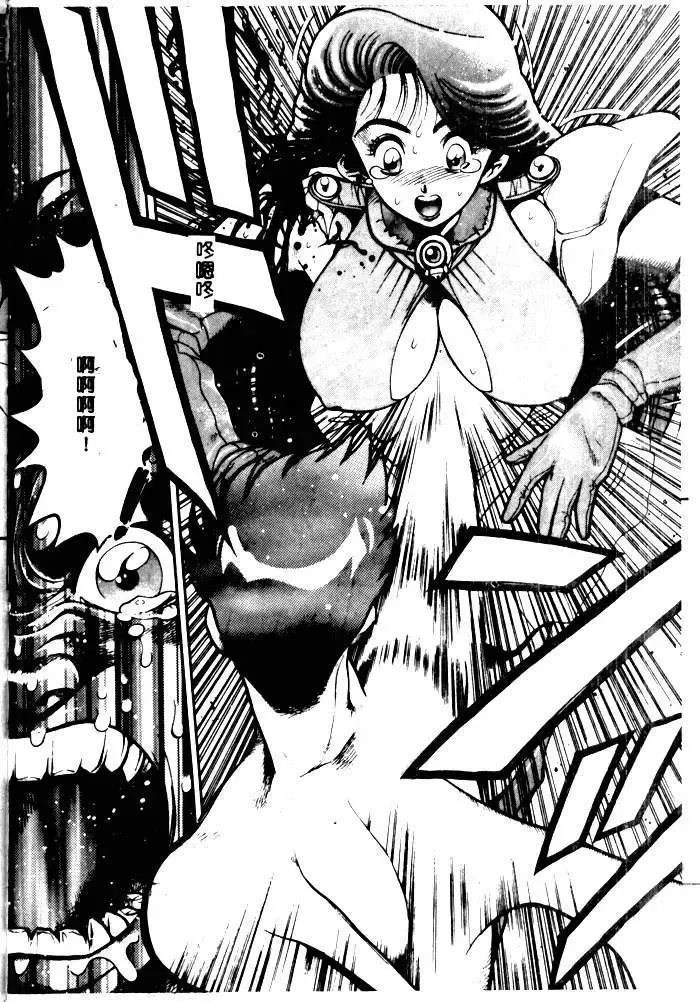 [Chataro] Nami SOS! - Incubi Hunter Nami First Battle Fhentai - Page 130