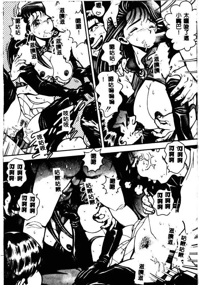 [Chataro] Nami SOS! - Incubi Hunter Nami First Battle Fhentai - Page 153