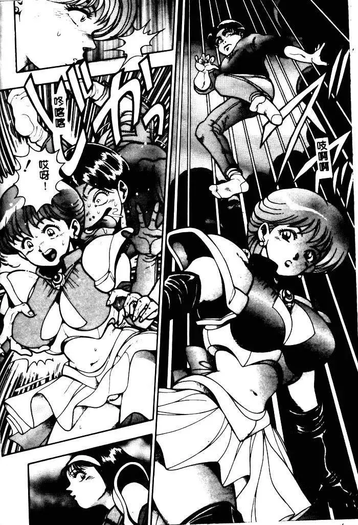 [Chataro] Nami SOS! - Incubi Hunter Nami First Battle Fhentai - Page 168