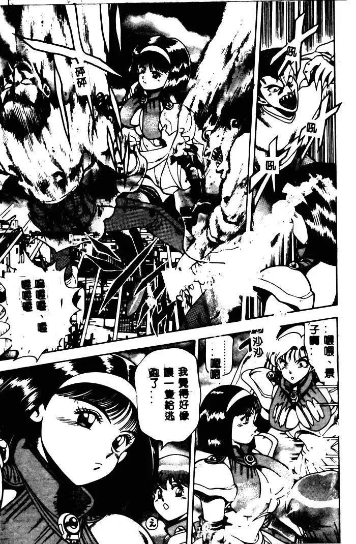 [Chataro] Nami SOS! - Incubi Hunter Nami First Battle Fhentai - Page 177