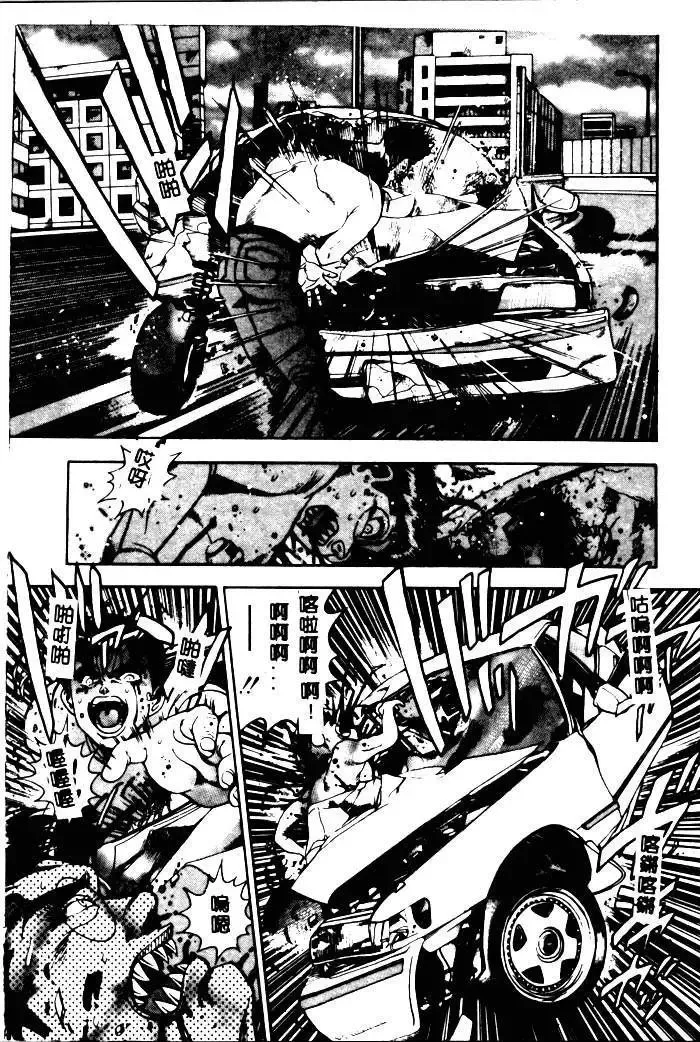 [Chataro] Nami SOS! - Incubi Hunter Nami First Battle Fhentai - Page 181