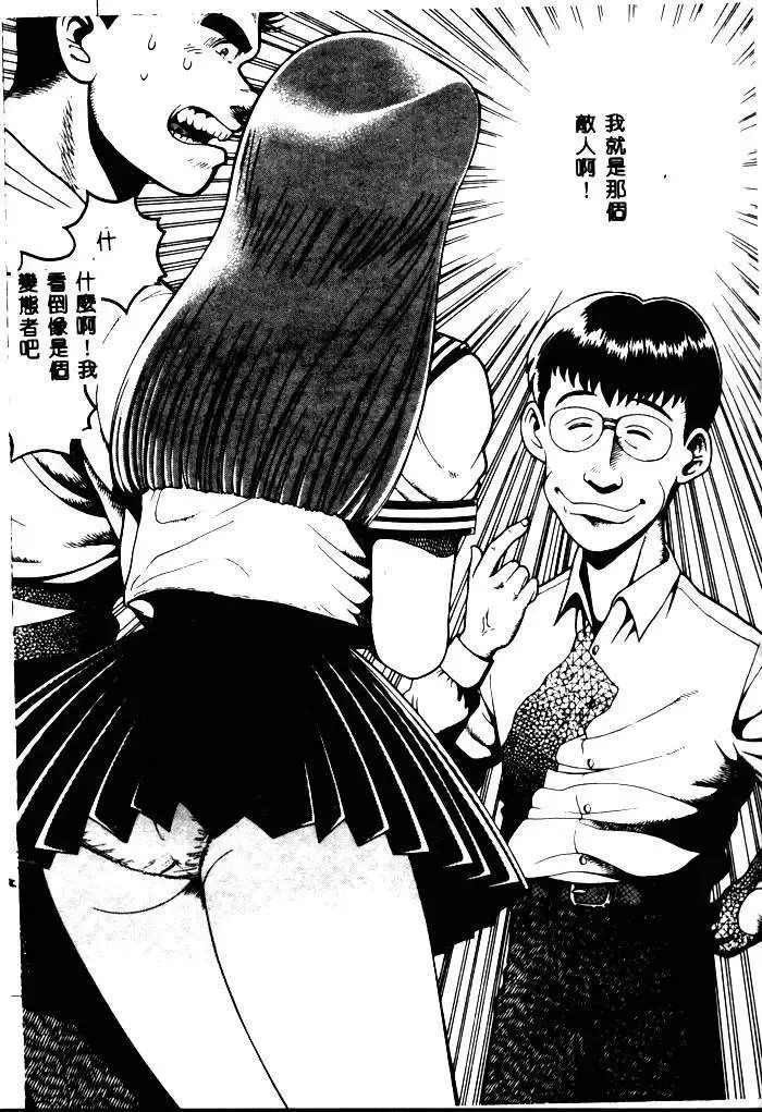 [Chataro] Nami SOS! - Incubi Hunter Nami First Battle Fhentai - Page 22